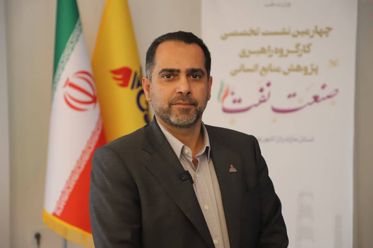 سید